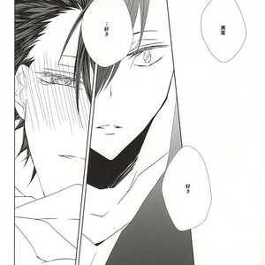 [PAKUMOGU (Sayori)] Kokoromoyou – Haikyuu!! dj [JP] – Gay Manga image 018.jpg
