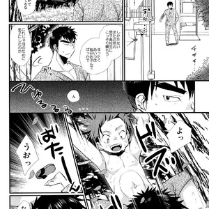 [Tanakana (Tanaka Natsumi)] Ore to Shishou to Shishou no Shishou [JP] – Gay Manga image 003.jpg