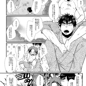 [Tanakana (Tanaka Natsumi)] Ore to Shishou to Shishou no Shishou [JP] – Gay Manga image 004.jpg