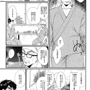 [Tanakana (Tanaka Natsumi)] Ore to Shishou to Shishou no Shishou [JP] – Gay Manga image 006.jpg