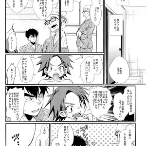 [Tanakana (Tanaka Natsumi)] Ore to Shishou to Shishou no Shishou [JP] – Gay Manga image 009.jpg