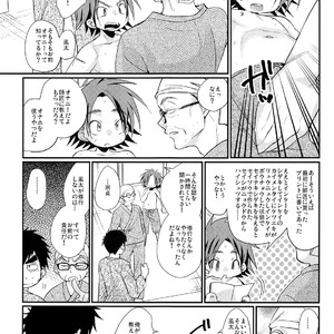 [Tanakana (Tanaka Natsumi)] Ore to Shishou to Shishou no Shishou [JP] – Gay Manga image 010.jpg