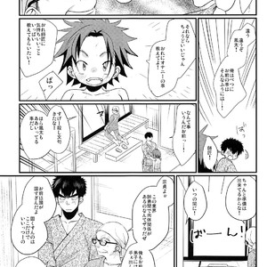 [Tanakana (Tanaka Natsumi)] Ore to Shishou to Shishou no Shishou [JP] – Gay Manga image 012.jpg