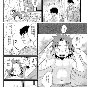 [Tanakana (Tanaka Natsumi)] Ore to Shishou to Shishou no Shishou [JP] – Gay Manga image 013.jpg