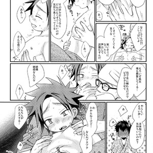 [Tanakana (Tanaka Natsumi)] Ore to Shishou to Shishou no Shishou [JP] – Gay Manga image 014.jpg