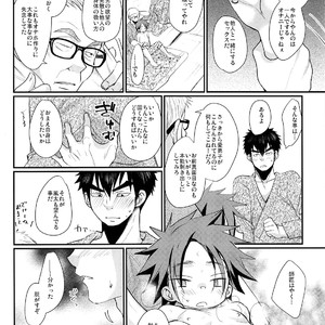 [Tanakana (Tanaka Natsumi)] Ore to Shishou to Shishou no Shishou [JP] – Gay Manga image 015.jpg
