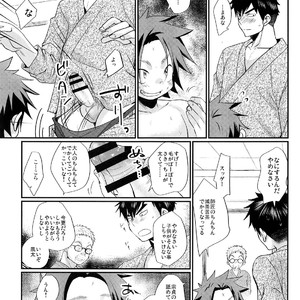 [Tanakana (Tanaka Natsumi)] Ore to Shishou to Shishou no Shishou [JP] – Gay Manga image 020.jpg