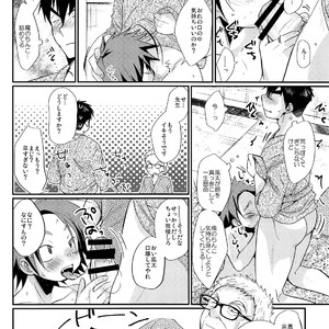 [Tanakana (Tanaka Natsumi)] Ore to Shishou to Shishou no Shishou [JP] – Gay Manga image 021.jpg