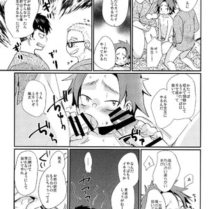 [Tanakana (Tanaka Natsumi)] Ore to Shishou to Shishou no Shishou [JP] – Gay Manga image 022.jpg