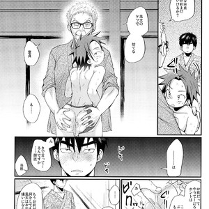 [Tanakana (Tanaka Natsumi)] Ore to Shishou to Shishou no Shishou [JP] – Gay Manga image 024.jpg