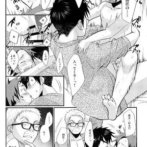 [Tanakana (Tanaka Natsumi)] Ore to Shishou to Shishou no Shishou [JP] – Gay Manga image 027.jpg