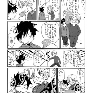 [Tanakana (Tanaka Natsumi)] Gekisen! Otona no Otokonoko Asobi Daihyakka [JP] – Gay Manga image 007.jpg