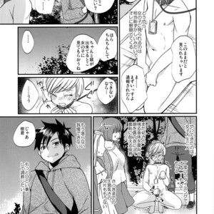 [Tanakana (Tanaka Natsumi)] Gekisen! Otona no Otokonoko Asobi Daihyakka [JP] – Gay Manga image 010.jpg