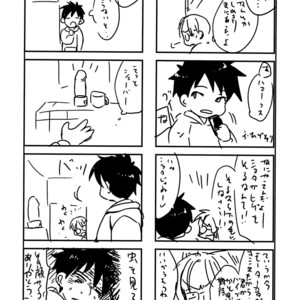 [Tanakana (Tanaka Natsumi)] Gekisen! Otona no Otokonoko Asobi Daihyakka [JP] – Gay Manga image 013.jpg