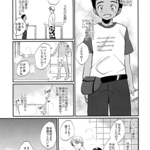 [Tanakana (Tanaka Natsumi)] Gekisen! Otona no Otokonoko Asobi Daihyakka [JP] – Gay Manga image 022.jpg