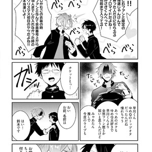[Wacoco Waco] DolOta no Boku desu ga Shinken ni Idol Mezashimasu! [JP] – Gay Manga image 015.jpg
