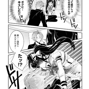 [Wacoco Waco] DolOta no Boku desu ga Shinken ni Idol Mezashimasu! [JP] – Gay Manga image 028.jpg