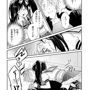 [Wacoco Waco] DolOta no Boku desu ga Shinken ni Idol Mezashimasu! [JP] – Gay Manga image 029.jpg