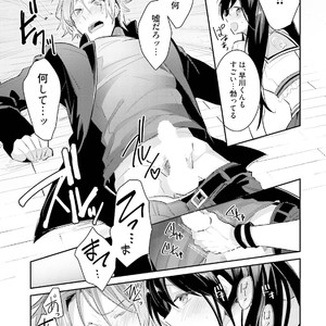 [Wacoco Waco] DolOta no Boku desu ga Shinken ni Idol Mezashimasu! [JP] – Gay Manga image 030.jpg
