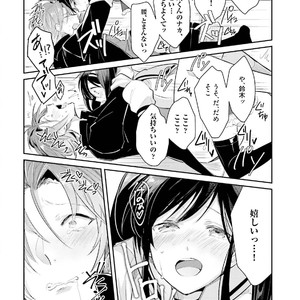 [Wacoco Waco] DolOta no Boku desu ga Shinken ni Idol Mezashimasu! [JP] – Gay Manga image 033.jpg