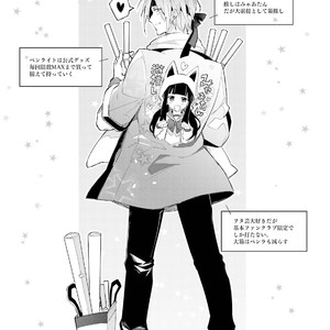 [Wacoco Waco] DolOta no Boku desu ga Shinken ni Idol Mezashimasu! [JP] – Gay Manga image 040.jpg