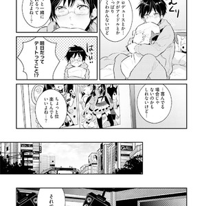 [Wacoco Waco] DolOta no Boku desu ga Shinken ni Idol Mezashimasu! [JP] – Gay Manga image 049.jpg