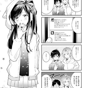 [Wacoco Waco] DolOta no Boku desu ga Shinken ni Idol Mezashimasu! [JP] – Gay Manga image 066.jpg