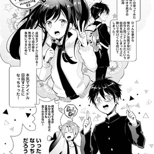 [Wacoco Waco] DolOta no Boku desu ga Shinken ni Idol Mezashimasu! [JP] – Gay Manga image 068.jpg