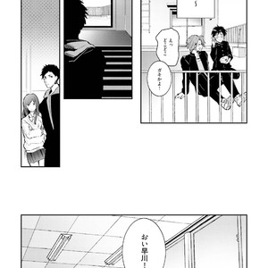 [Wacoco Waco] DolOta no Boku desu ga Shinken ni Idol Mezashimasu! [JP] – Gay Manga image 072.jpg