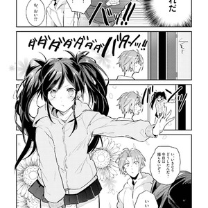 [Wacoco Waco] DolOta no Boku desu ga Shinken ni Idol Mezashimasu! [JP] – Gay Manga image 079.jpg