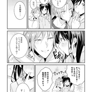 [Wacoco Waco] DolOta no Boku desu ga Shinken ni Idol Mezashimasu! [JP] – Gay Manga image 083.jpg