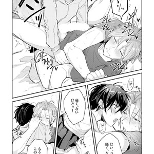 [Wacoco Waco] DolOta no Boku desu ga Shinken ni Idol Mezashimasu! [JP] – Gay Manga image 088.jpg