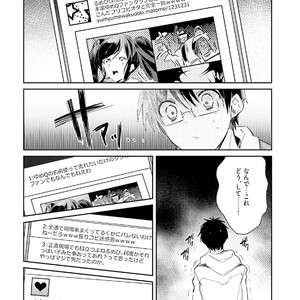 [Wacoco Waco] DolOta no Boku desu ga Shinken ni Idol Mezashimasu! [JP] – Gay Manga image 101.jpg