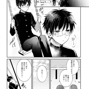 [Wacoco Waco] DolOta no Boku desu ga Shinken ni Idol Mezashimasu! [JP] – Gay Manga image 103.jpg