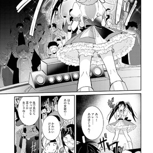 [Wacoco Waco] DolOta no Boku desu ga Shinken ni Idol Mezashimasu! [JP] – Gay Manga image 120.jpg