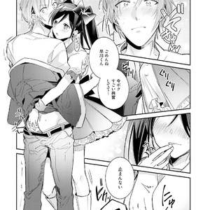 [Wacoco Waco] DolOta no Boku desu ga Shinken ni Idol Mezashimasu! [JP] – Gay Manga image 127.jpg