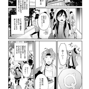 [Wacoco Waco] DolOta no Boku desu ga Shinken ni Idol Mezashimasu! [JP] – Gay Manga image 134.jpg