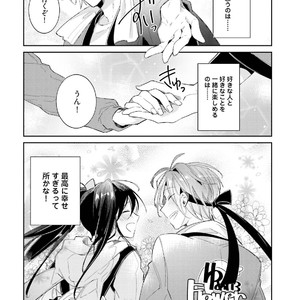 [Wacoco Waco] DolOta no Boku desu ga Shinken ni Idol Mezashimasu! [JP] – Gay Manga image 135.jpg
