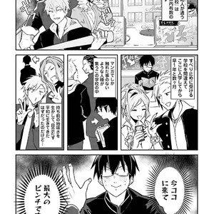 [Wacoco Waco] DolOta no Boku desu ga Shinken ni Idol Mezashimasu! [JP] – Gay Manga image 139.jpg