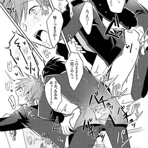 [Wacoco Waco] DolOta no Boku desu ga Shinken ni Idol Mezashimasu! [JP] – Gay Manga image 150.jpg