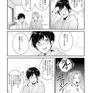 [Wacoco Waco] DolOta no Boku desu ga Shinken ni Idol Mezashimasu! [JP] – Gay Manga image 161.jpg