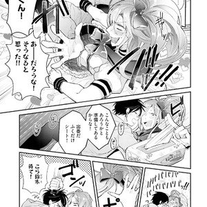 [Wacoco Waco] DolOta no Boku desu ga Shinken ni Idol Mezashimasu! [JP] – Gay Manga image 166.jpg