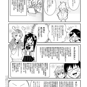 [Wacoco Waco] DolOta no Boku desu ga Shinken ni Idol Mezashimasu! [JP] – Gay Manga image 178.jpg