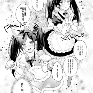 [Wacoco Waco] DolOta no Boku desu ga Shinken ni Idol Mezashimasu! [JP] – Gay Manga image 181.jpg