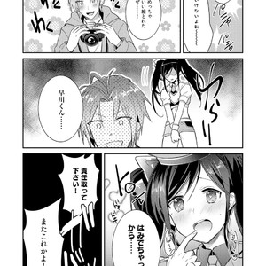 [Wacoco Waco] DolOta no Boku desu ga Shinken ni Idol Mezashimasu! [JP] – Gay Manga image 183.jpg