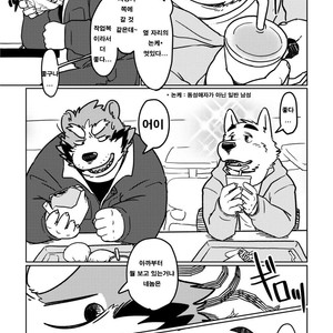 [Tobenai Tori (Kotori)] Depth [kr] – Gay Manga image 004.jpg