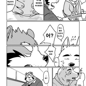 [Tobenai Tori (Kotori)] Depth [kr] – Gay Manga image 005.jpg
