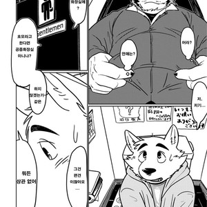 [Tobenai Tori (Kotori)] Depth [kr] – Gay Manga image 007.jpg