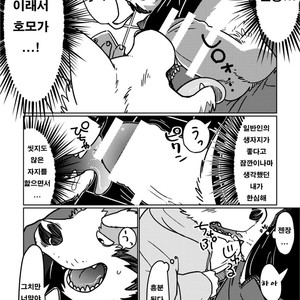 [Tobenai Tori (Kotori)] Depth [kr] – Gay Manga image 009.jpg