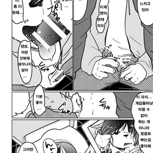 [Tobenai Tori (Kotori)] Depth [kr] – Gay Manga image 011.jpg